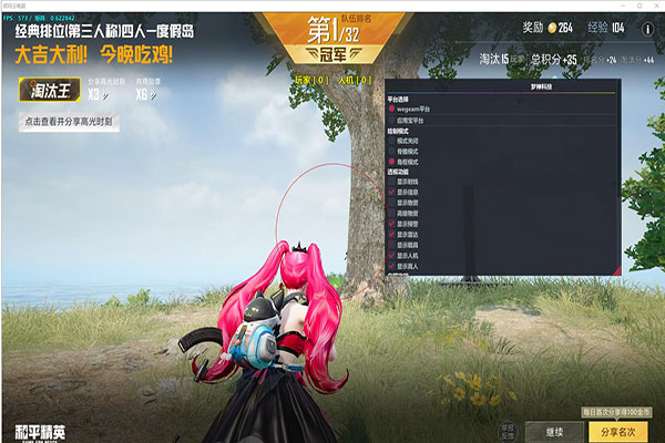 出售CF外挂透视软件效果